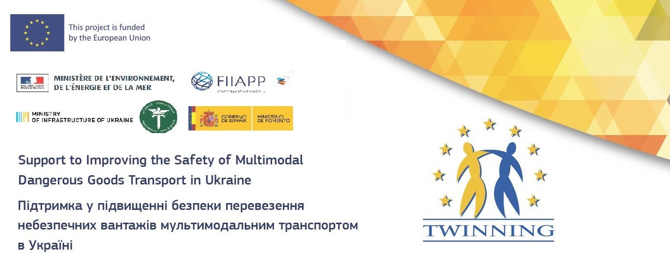 Проект Twinning "Підтримка у підвищенні безпеки перевезення небезпечних вантажів мультимодальним транспортом в Україні"